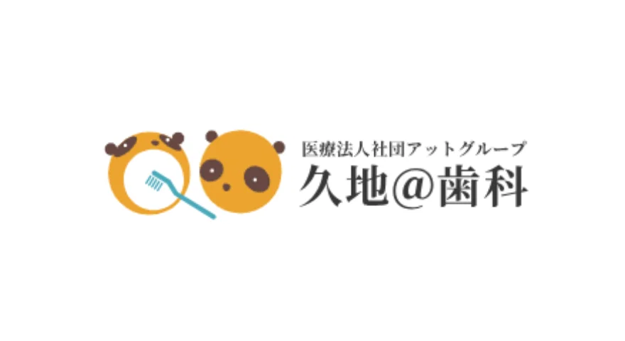 シリジェット(針のない麻酔注射器)