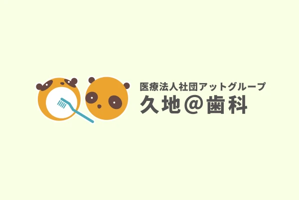 ブログを始めました。