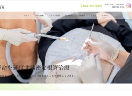 ホームページを公開しました。